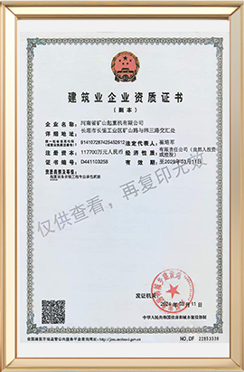 Construction Qualification Cert