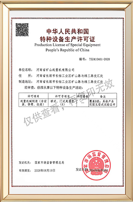 Crane License