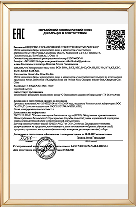 EAC Certificate for Electric Hoist