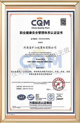 ISO45001 OHS Cert
