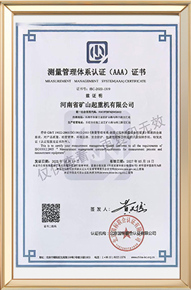 Measurement Management AAA Cert